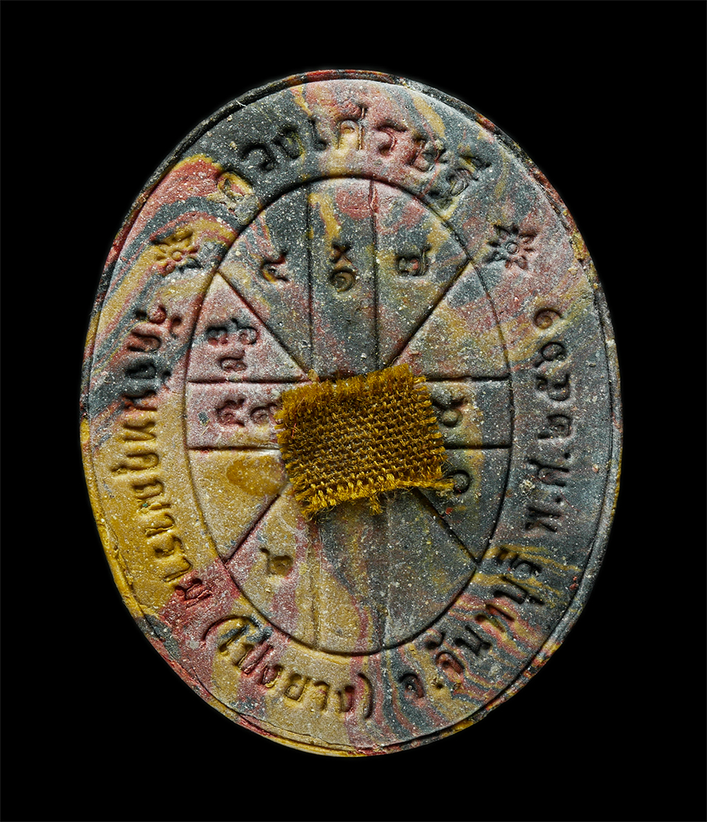 21May25 (30)2bp.jpg - พระผงดวงเศรษฐี หลวงปู่ทวน ปุสฺสวโร อายุ110 ปี พ.ศ.2561 วัดจันทคุณาราม(โป่งยาง) อ.แก่งหางแมว จ.จันทบุรี เนื้อผงพุทธคุณ ผงว่าน ฝังตะกรุด 3 กษัตริย์ ติดจ [..] | https://kamulet.in.th